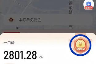 全能表现！高诗岩12中5拿到16分7板8助