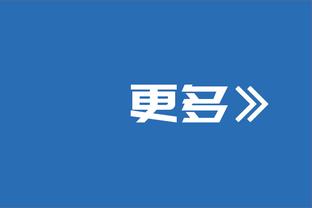 三巨头合体！沃格尔：比尔将在明日对阵勇士比赛中复出！