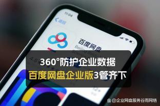 博主：武汉市体育局明确三镇明年预算9000万，为所能提供最多资金