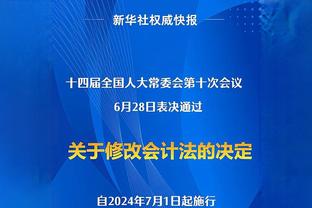 小法：我100%渴望有朝一日在英超和欧冠的顶级球队执教