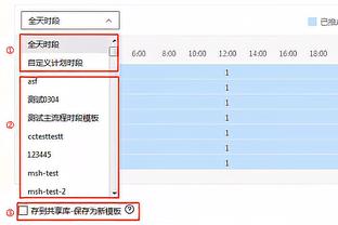 不容易！泰山球员刘洋带伤上阵，亚冠1/4决赛首回合打满全场